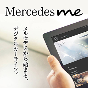 Mercedes me